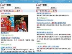 五大手机门户选用手机搜搜服务