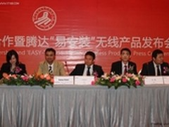 博通Wi-Fi Direct引领Wi-Fi新趋势