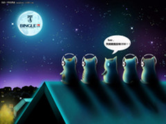 中秋宅人首选 宾果i350宛若圆月挂耳旁