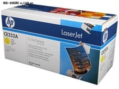 金秋佳月 惠普CE252A特价仅售1575元促