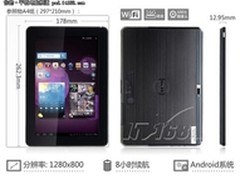 娱乐办公两不误 DELL Streak10带票2899