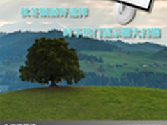 秋冬蜗居好选择 时下热门显示器大扫描