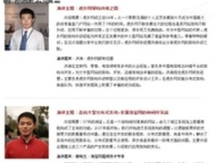 你是了解的 2011系统架构师大会的亮点