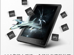 智拥双全 艾诺平板NOVO7领先版发布
