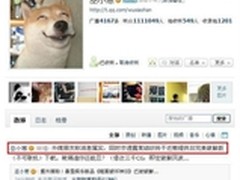 扑朔迷离真假难辨 《暗黑3》称已被破解