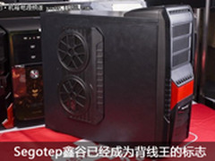 追逐主流旋律 300元内名牌精品机箱导购