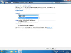让Win7安全到家！新购Win7笔记本须知