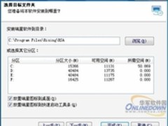 轻巧好用专业！瑞星安全助手新版体验