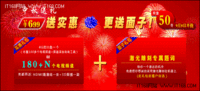 蓝光大片看三天 热卖高清机机顶盒推荐