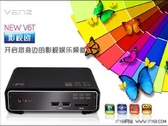 销量冠军变芯 锋哲V6T将推RTD1185版