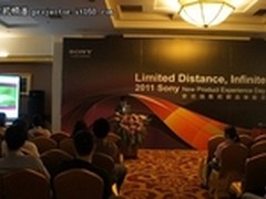 2011索尼短焦及宽屏投影机体验在郑举行