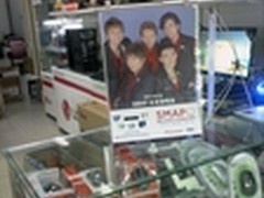 先锋赞助SMAP北京公演 邀您一起来观赏