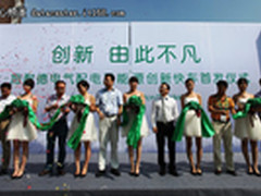 创新直指西部 施耐德能源快车成都启航