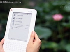 深入教育市场 汉王电纸书独辟蹊径