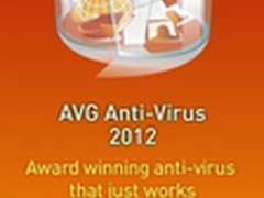 AVG 2012云端保护 网购支付不再被钓鱼