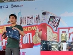 宾果上海开学促销--1元抢购正在进行中