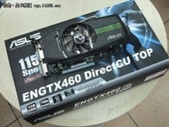 逼近千元 华硕GTX460显卡强势回归
