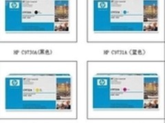 送精美320G移动硬盘 惠普9730A套装5200