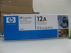 买五送一 惠普硒鼓2612A特价仅售330元