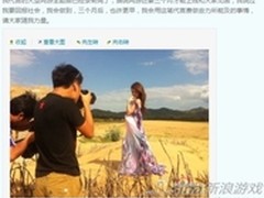 郭美美代言网络游戏 这真的不是我干的