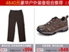 当当网推省钱计划 148元套餐周游世界