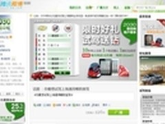 腾讯“微空间”助力车企新营销战略