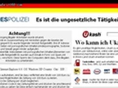 百锐捕获超强病毒 电脑屏幕变广告展板