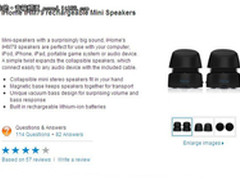 苹果官网推荐音箱 声湃思C4中国售价369