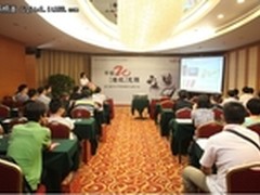 富士通召开2011平板电脑行业推介会