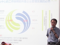 智慧协同掌控由我 致远A8m再掀移动热潮