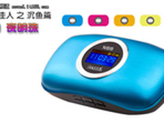 蓝色妖姬 哪一位才是你的红颜知己