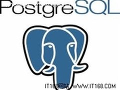 数据库系统PostgreSQL 9.1正式版发布