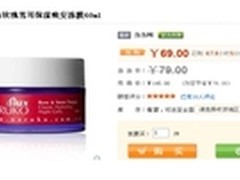 入秋“保湿当道” 牛尔当当网热销