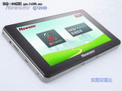 导航也要超大屏 Newsmy Q72HD仅售699元
