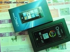 1GHz高频+4英寸屏 三星I8700仅售1880元