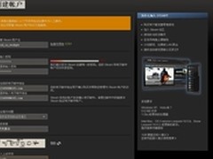 4步骤申请成功 《Dota2》开放Beta测试