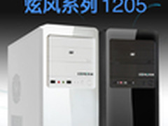 史上最纯洁机箱出炉——佑泽1205