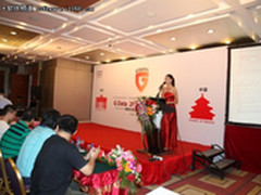 G Data杀毒软件2012简体中文版登录中国