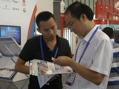 紫荆花物联网SDM平台亮相南京软博会