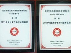 加速“云服务”落地全面实施“云战略”
