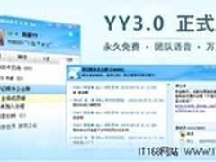 游戏必备软件推荐 三款必备神器