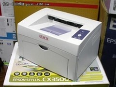 超强稳定性激打 富士施乐3117最新报价