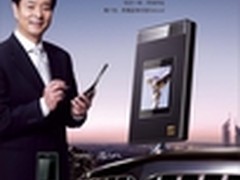 独家通信管理系统 金立A969仅售1598元