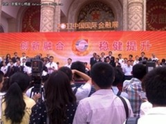 日东亮相金融展 获数据中心设备金鼎奖