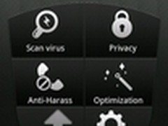 瑞星手机安全软件英文版全球上市