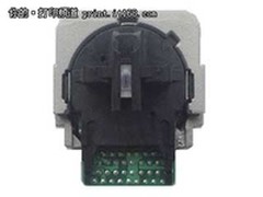 特价促销中 爱普生原装打印头各售300元