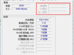 软件什么的最不可靠 微星A75MA-G55指南