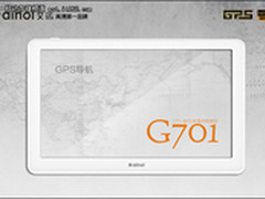 联手京东 艾诺高清导航仪G701发布