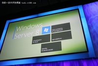 微软Windows Server 8给开发者的新机会