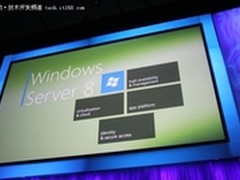 微软Windows Server 8给开发者的新机会
